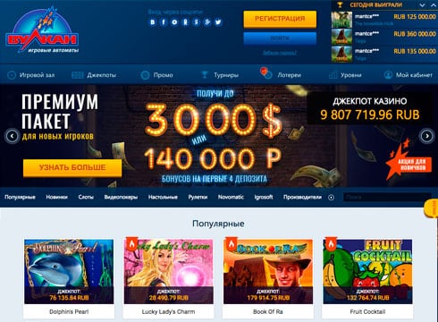 Вулкан Делюкс - игровые автоматы деньги Вулкан Делюкс - игровые автоматы деньги